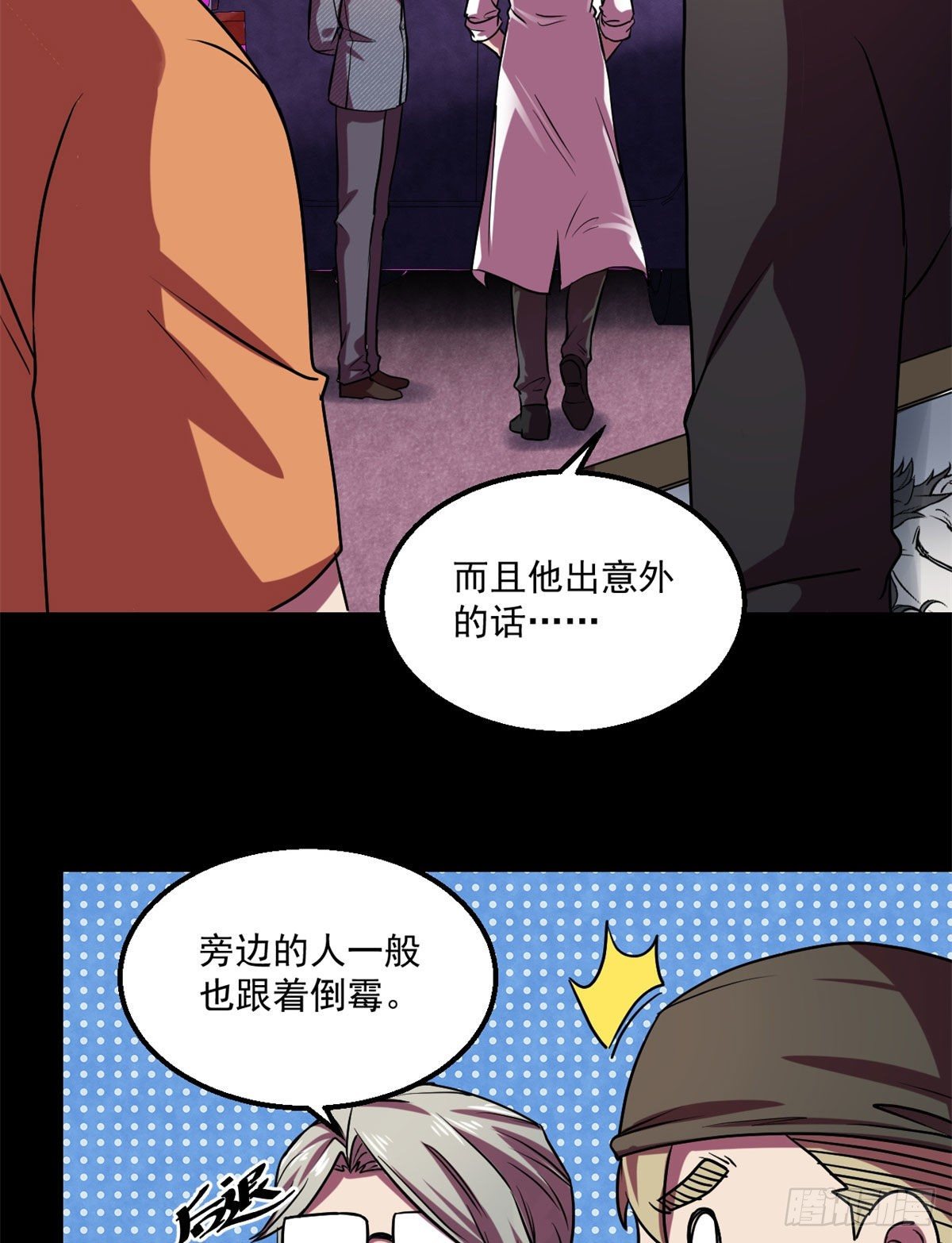 22	上路考24