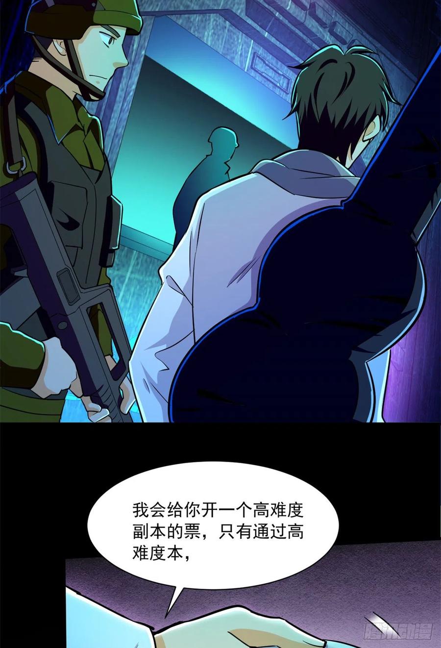 50 有脏东西！13