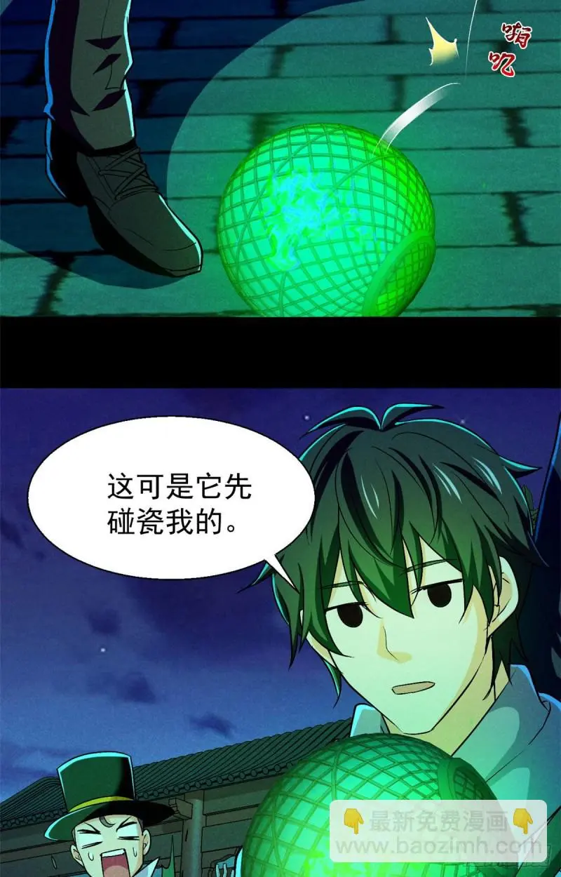 56 叔叔，帮帮忙18
