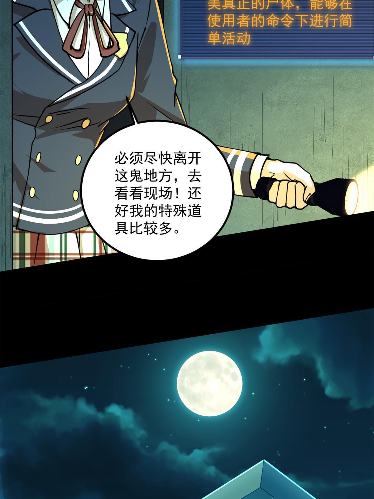 100视频证据16