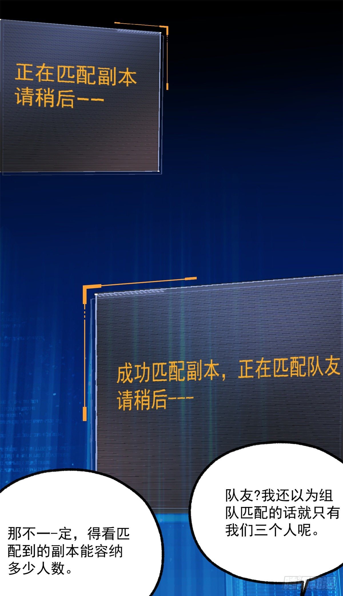 29 强买强卖39