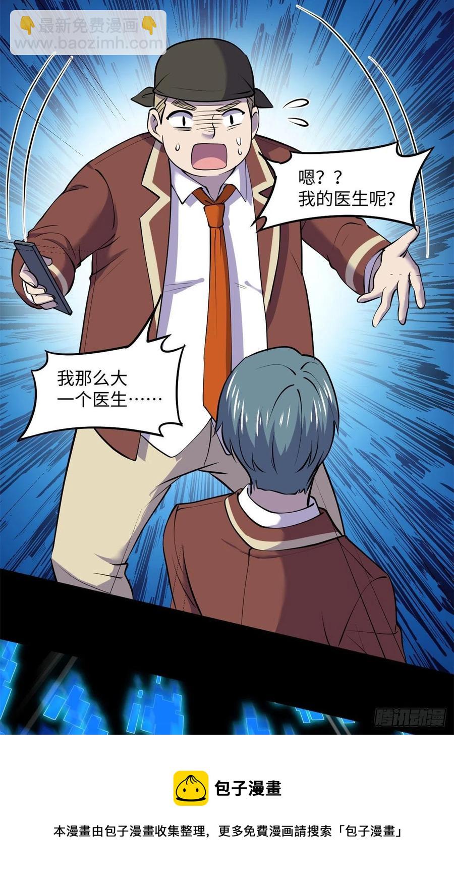 74	没正常人44