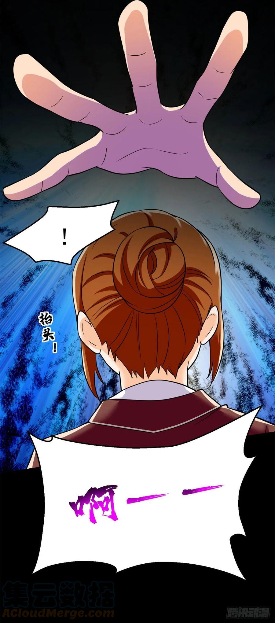 70 无处遁形14