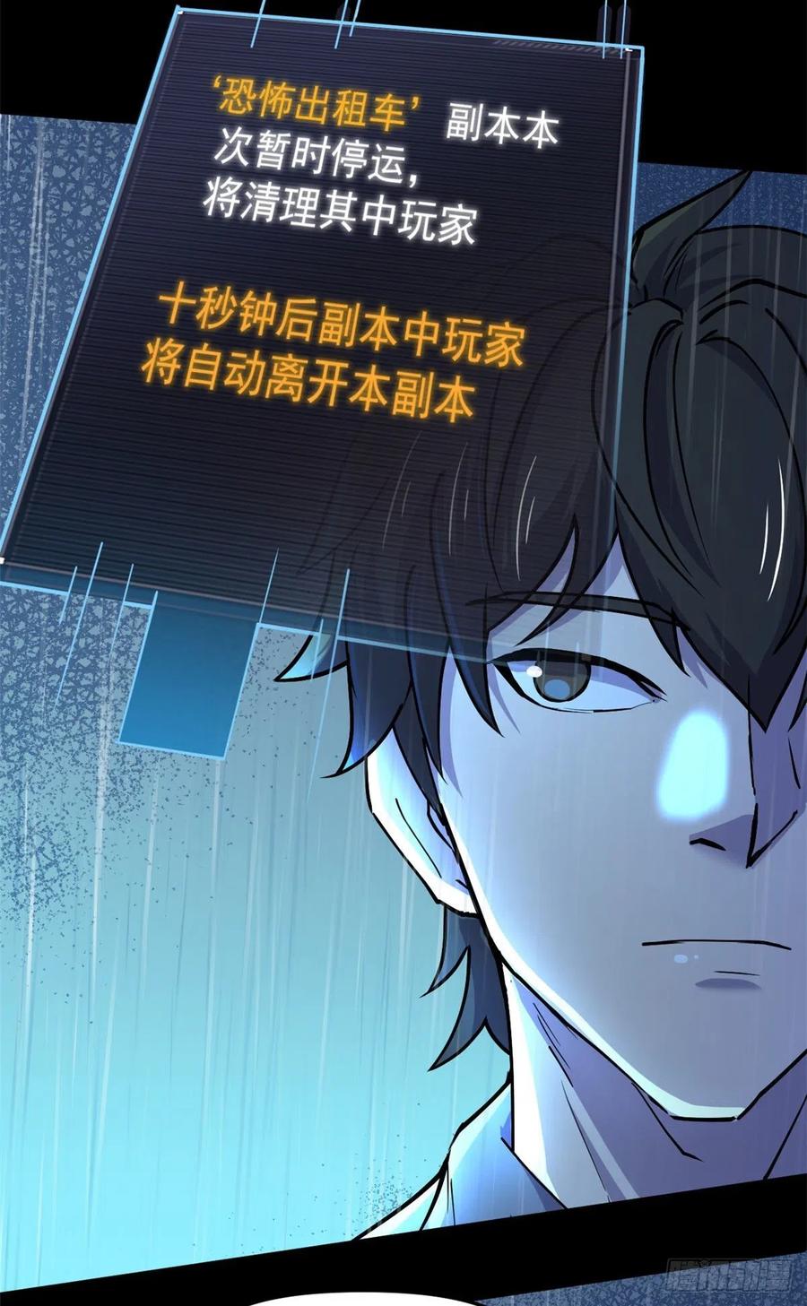 49 防止过激行为11