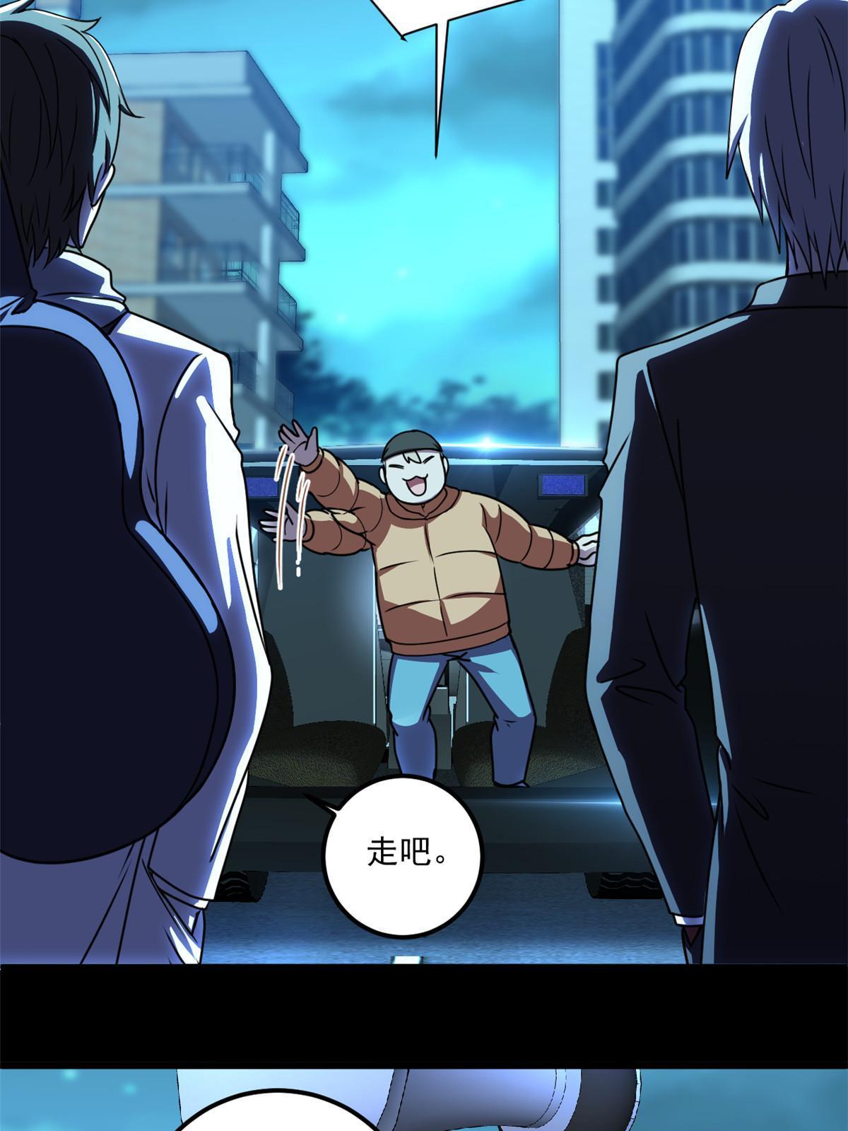 105 新的篇章6