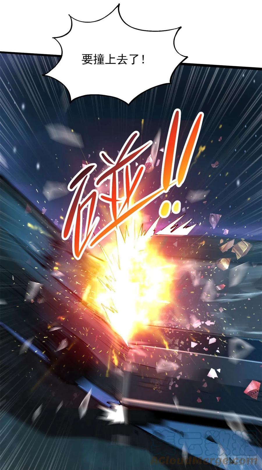 41	灵车相撞36