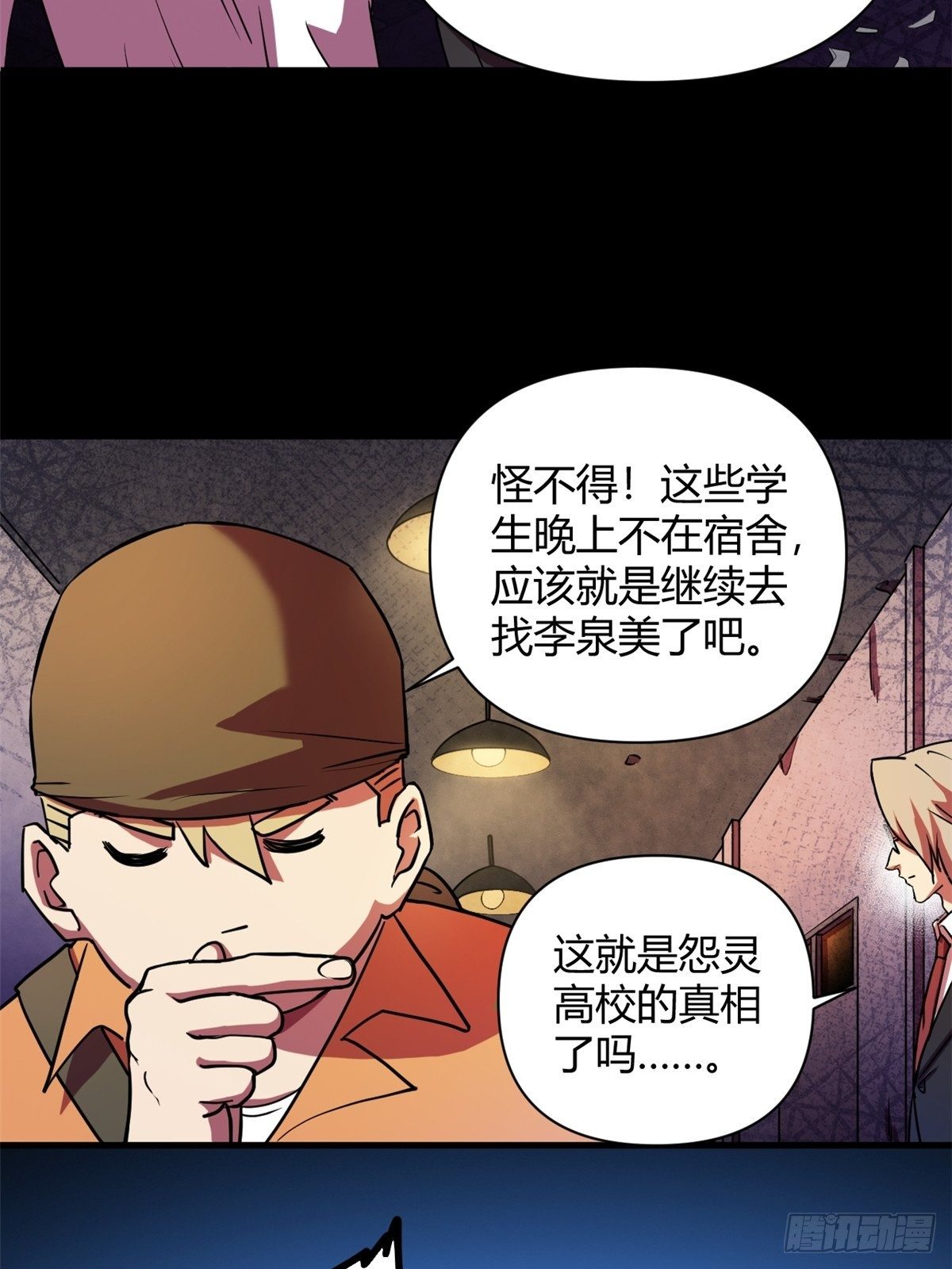 11 再等五小时16