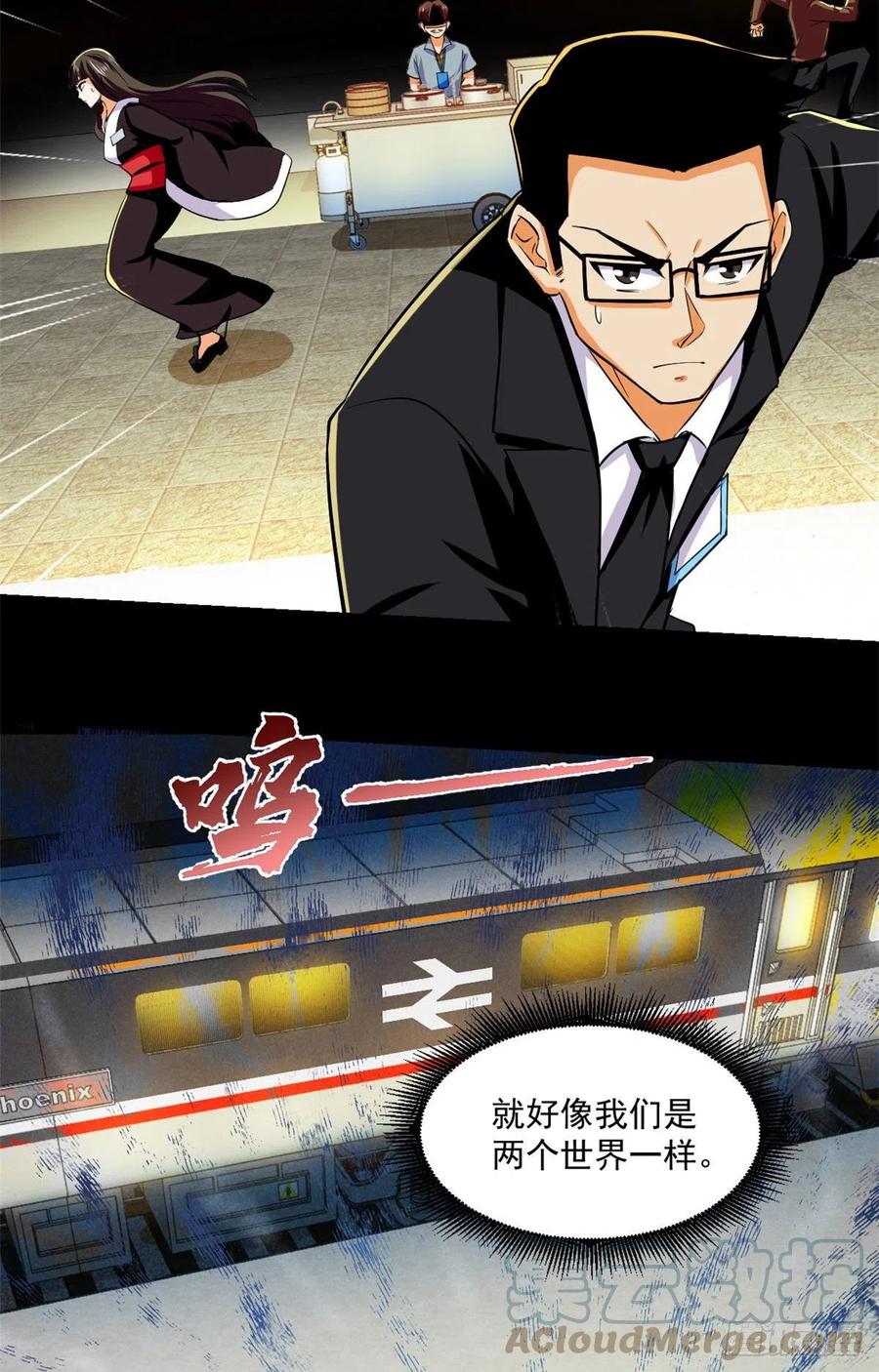 63 陷阱22