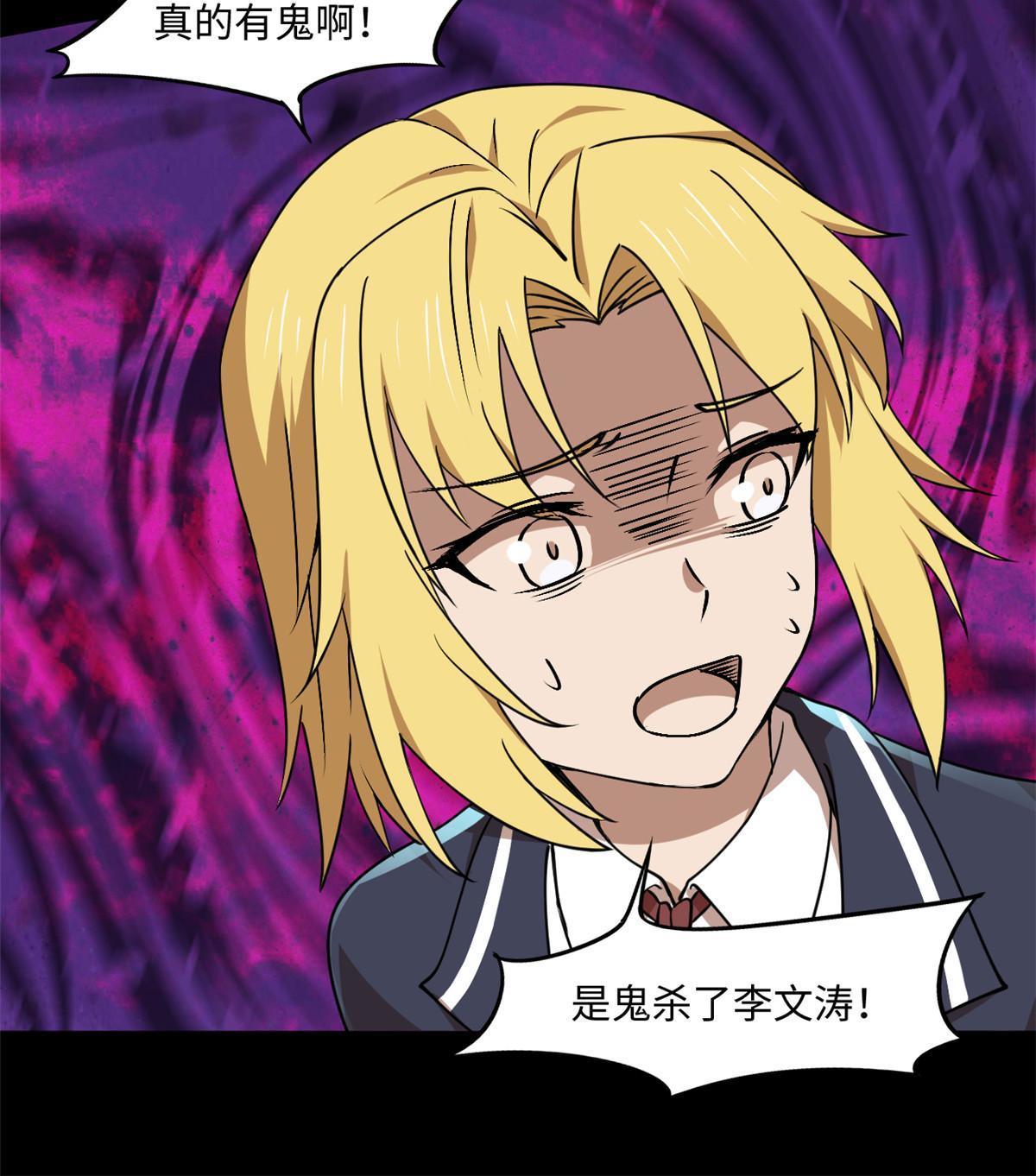 94 这就奇怪了55