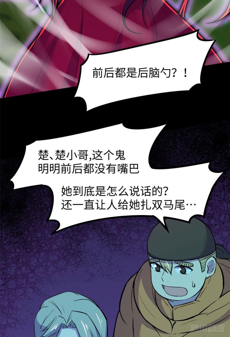 57 两个辫子16