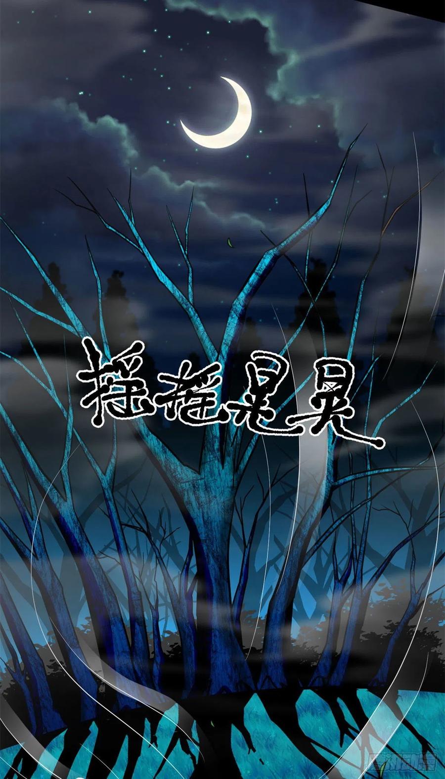 79 钝刀割肉33