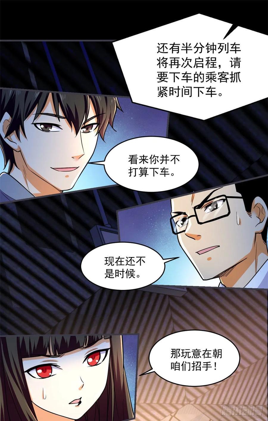 63 陷阱1