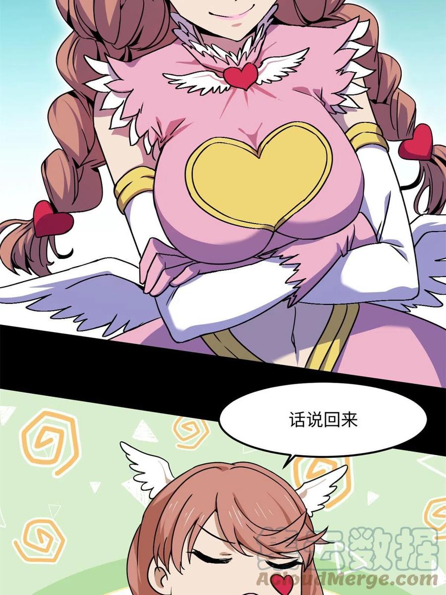 87 藏不住了吧？27