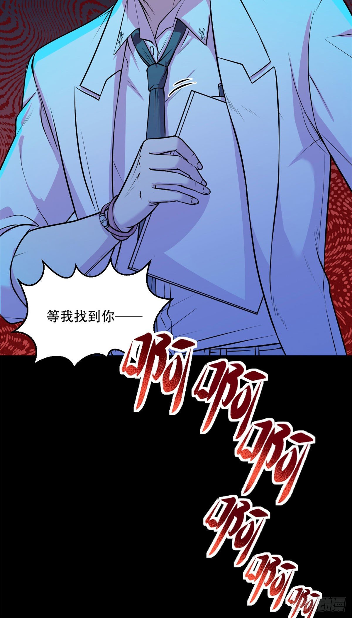 33 我完事了，你呢？6