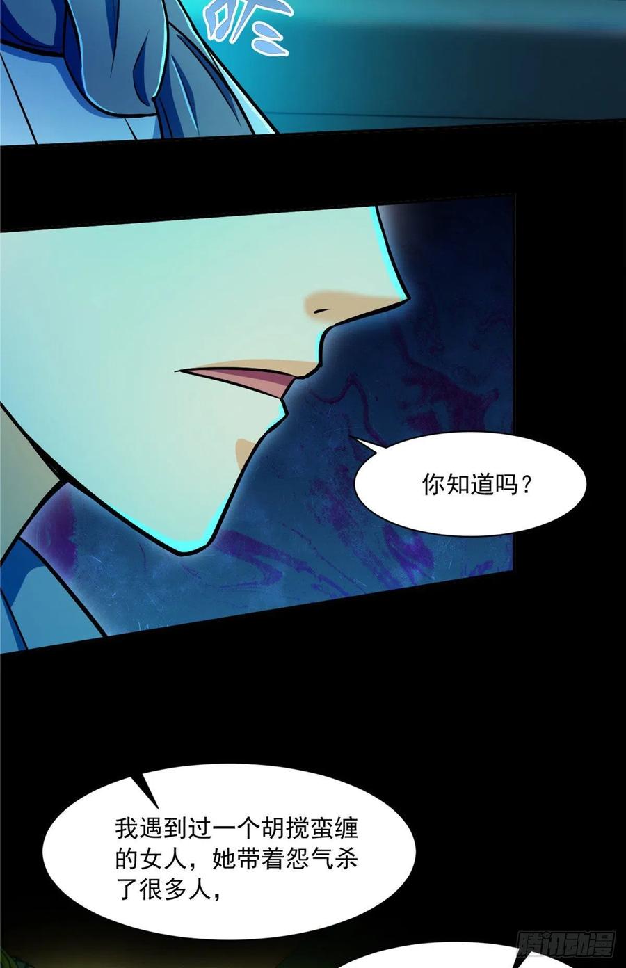 48 谁让谁解脱？27