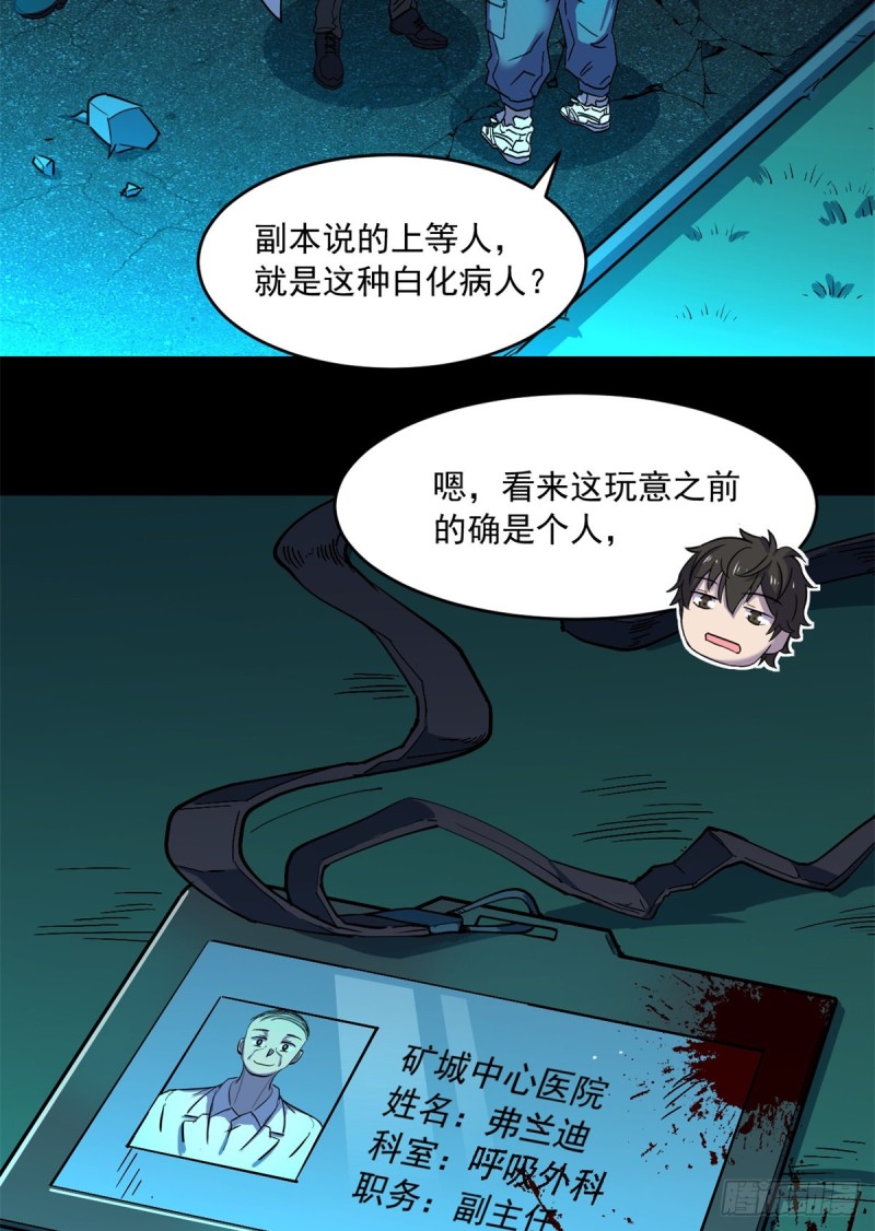 36 上面的玩意儿13