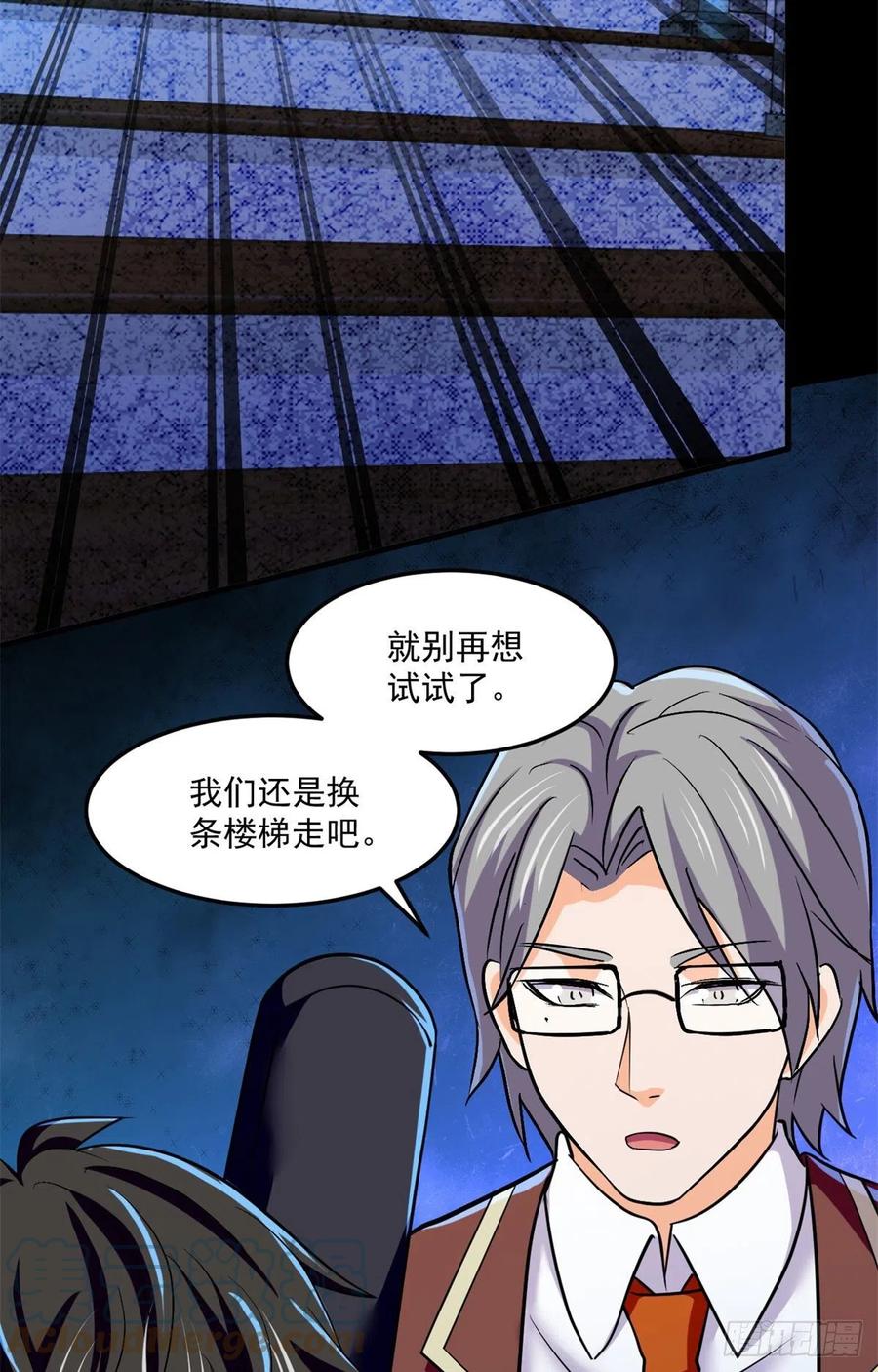 69 什么跑出来了！12