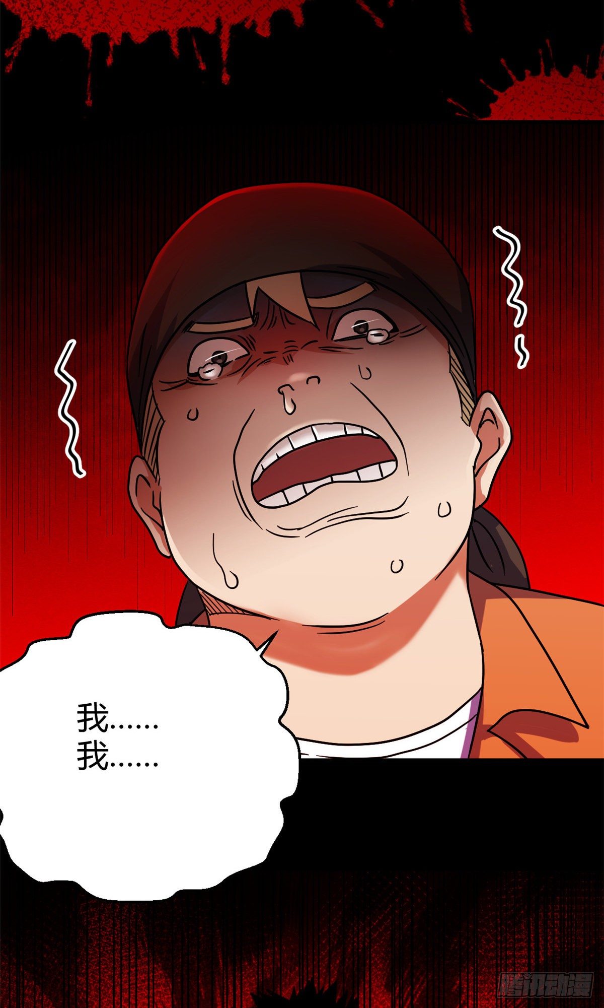 05 最恐怖的故事24