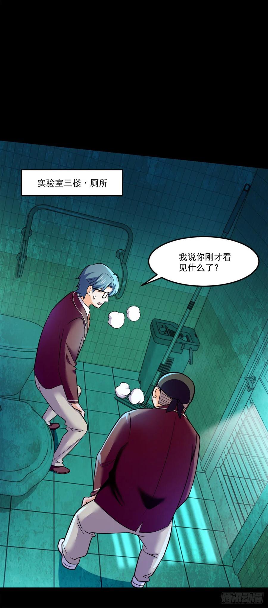 70 无处遁形15