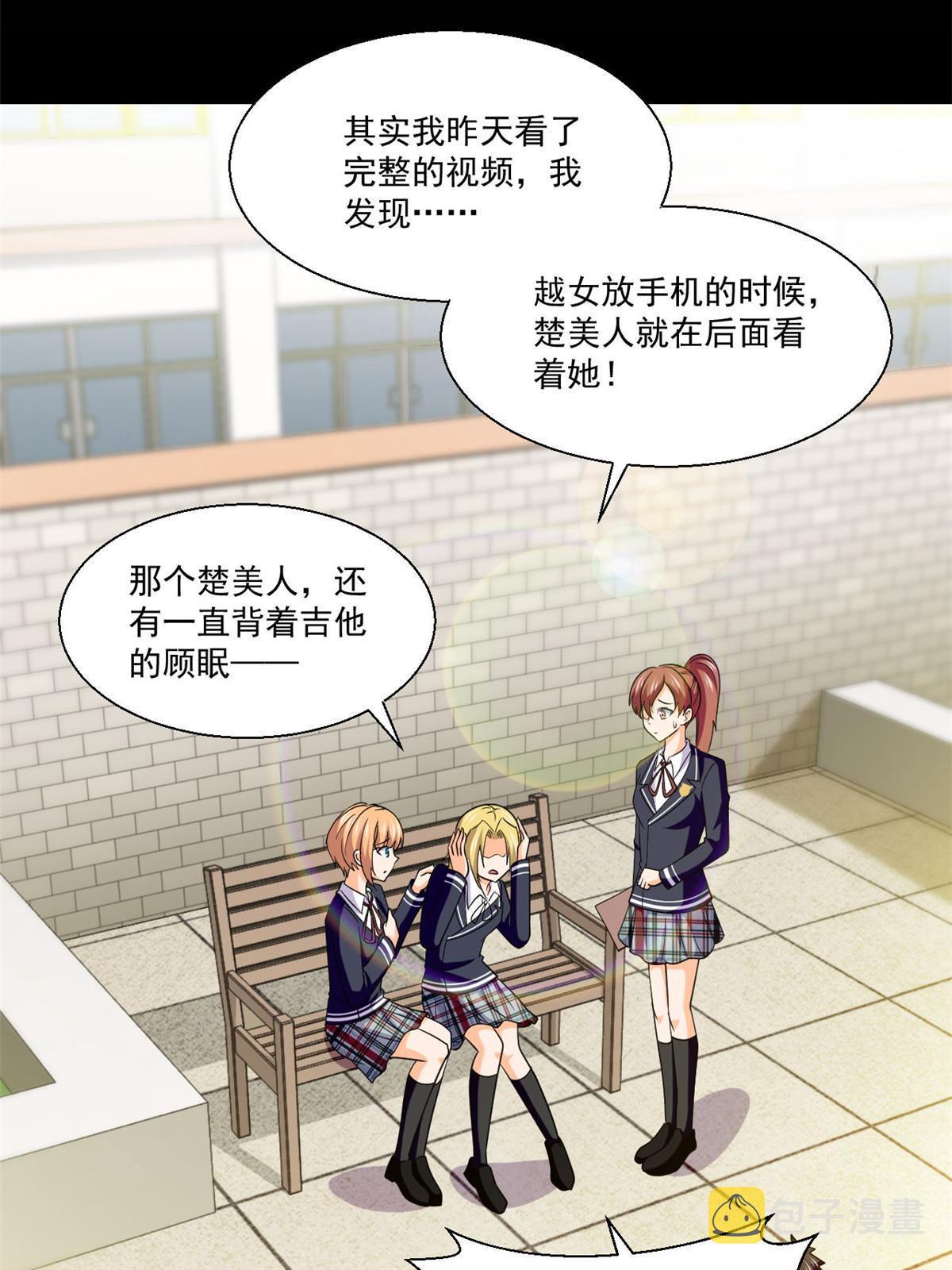 102 暴露了！25