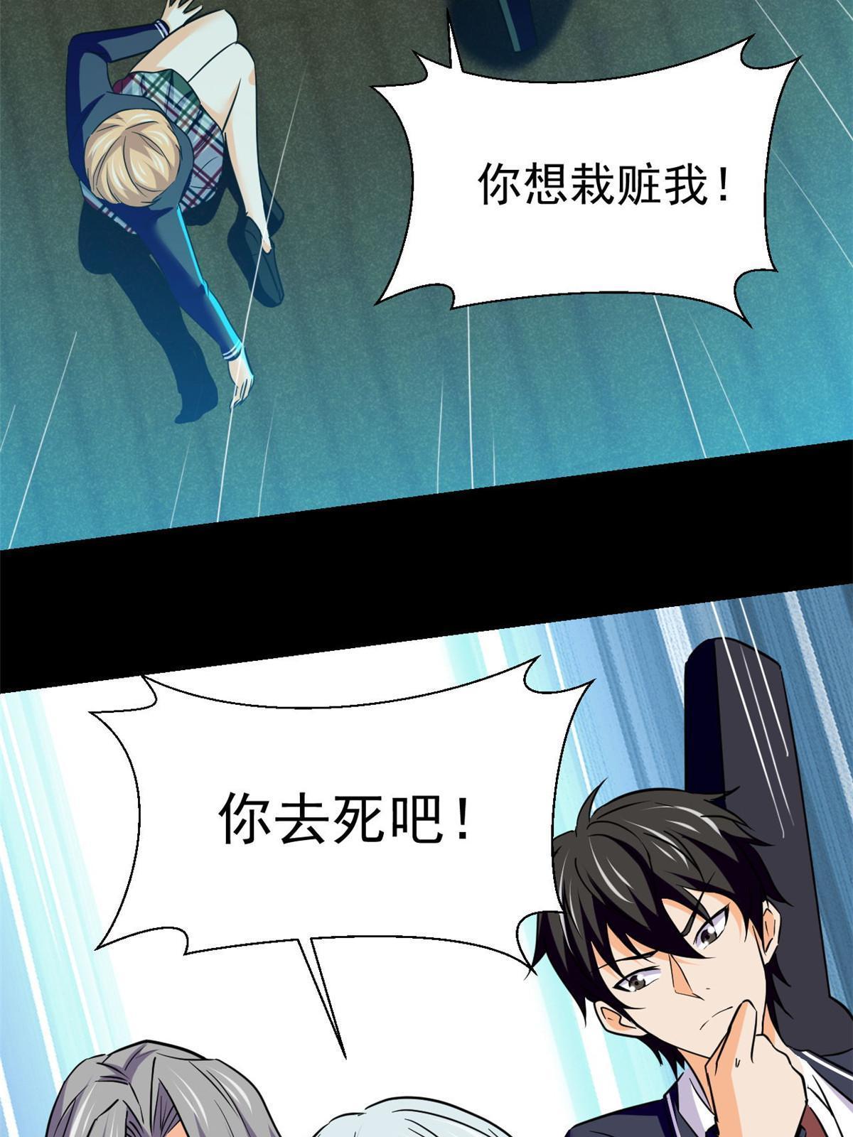 96 李文涛出局14