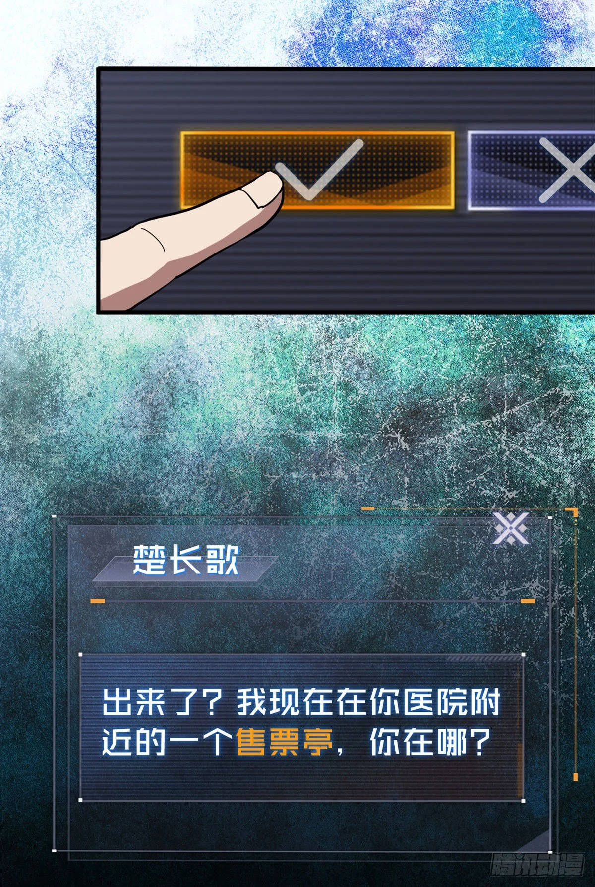 13 混乱的现实世界13