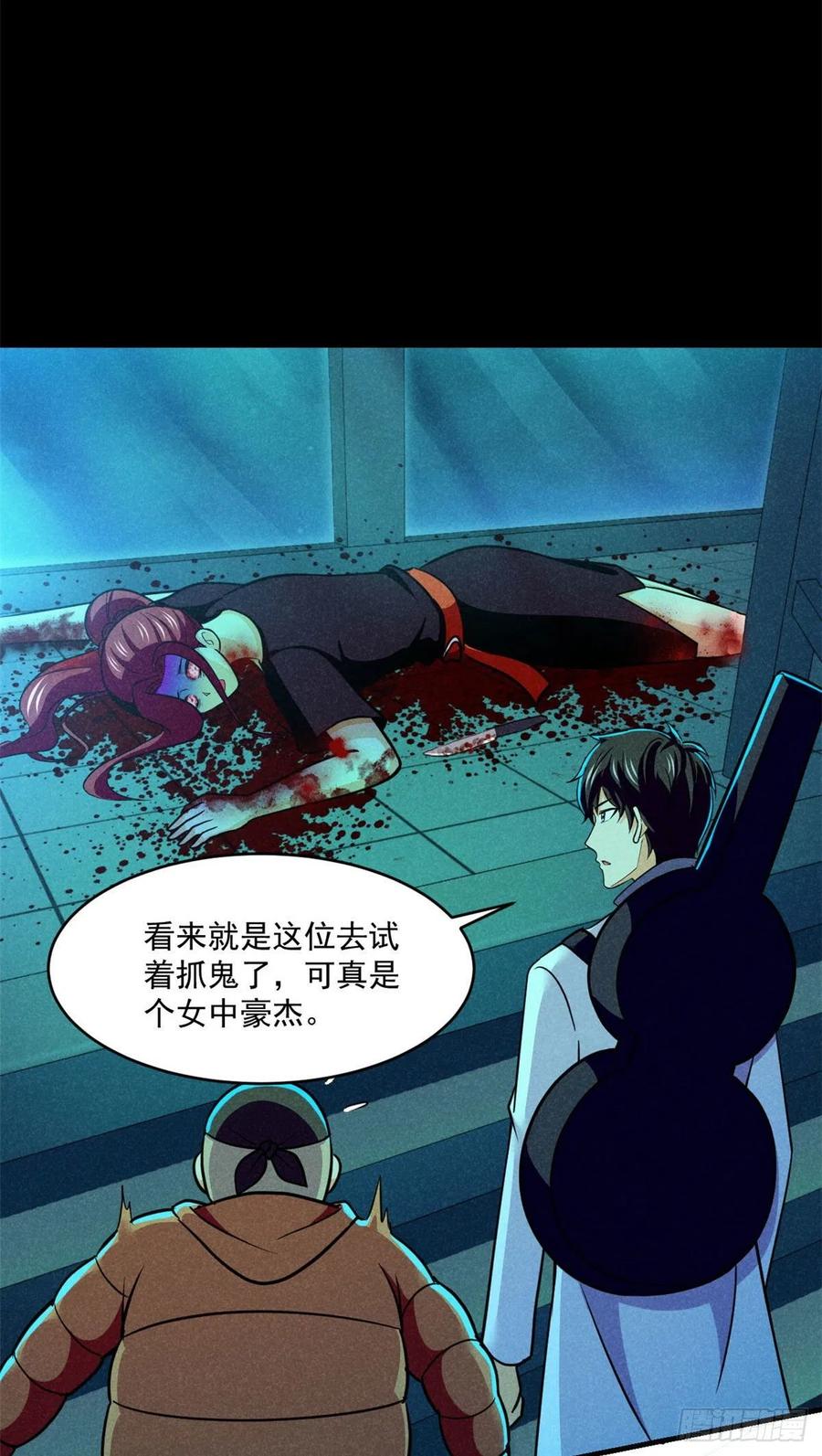 83 身份转换35