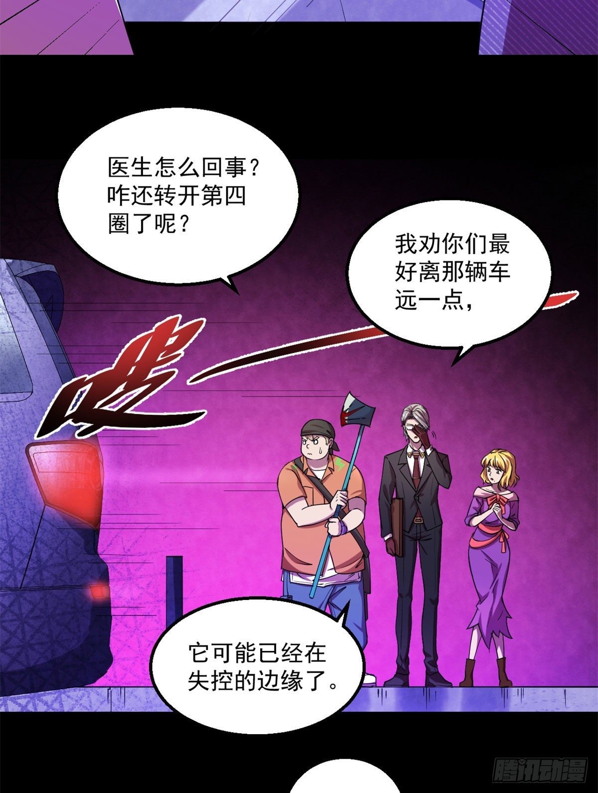 22	上路考34