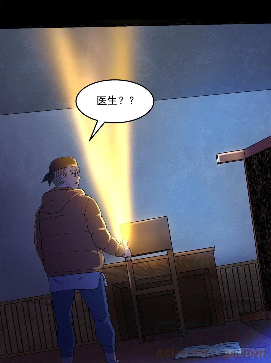 45 镜中世界18