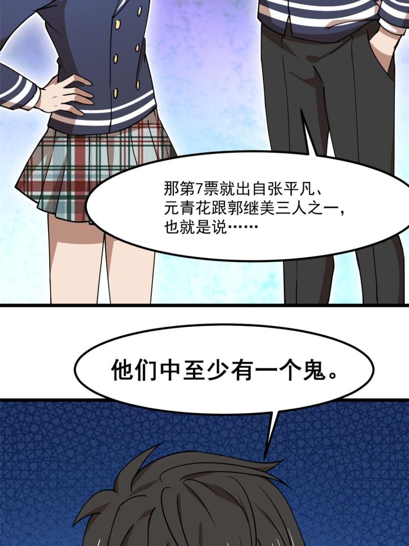 97 至少有一个！4
