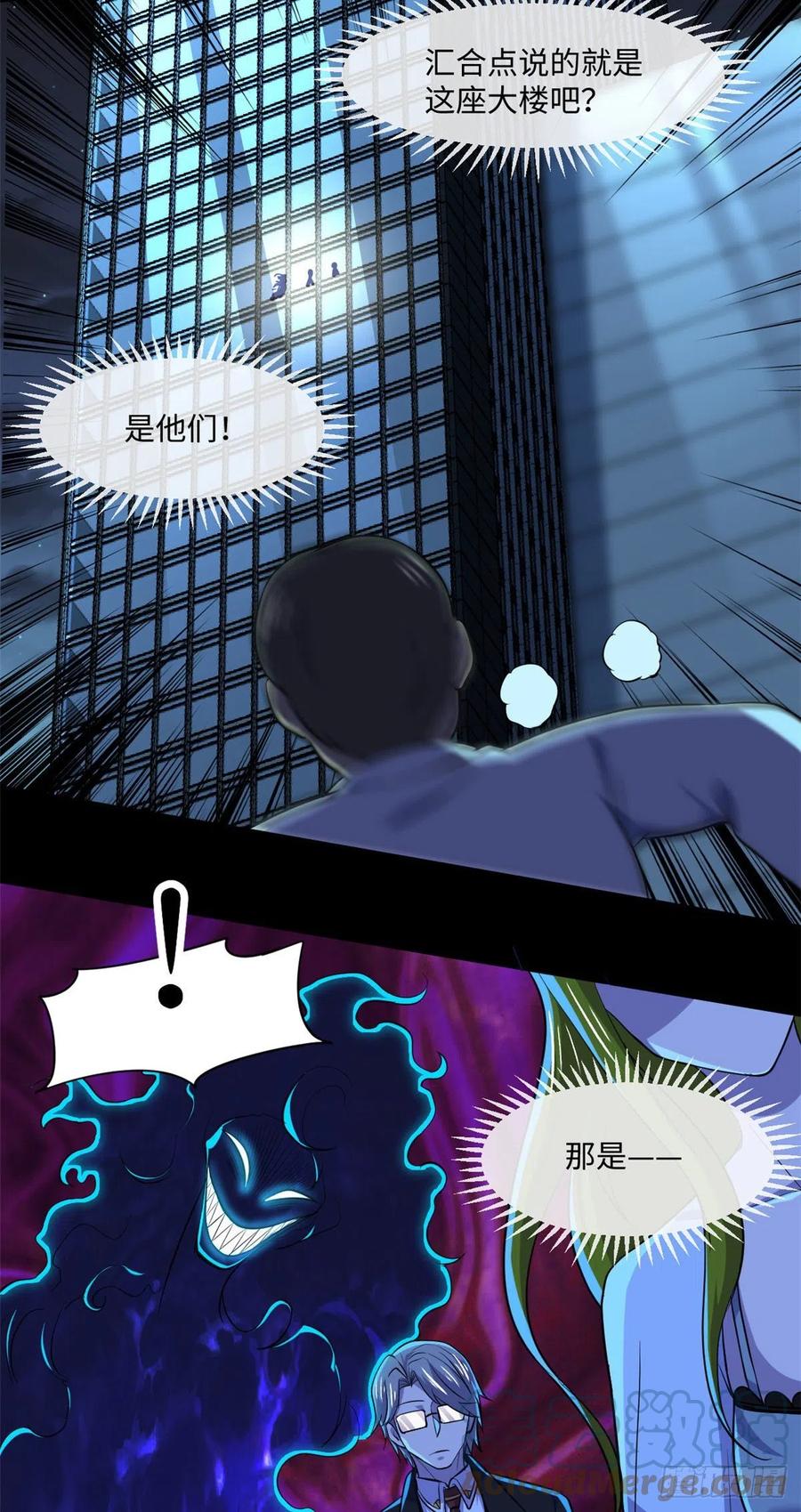 82 暗藏杀机18