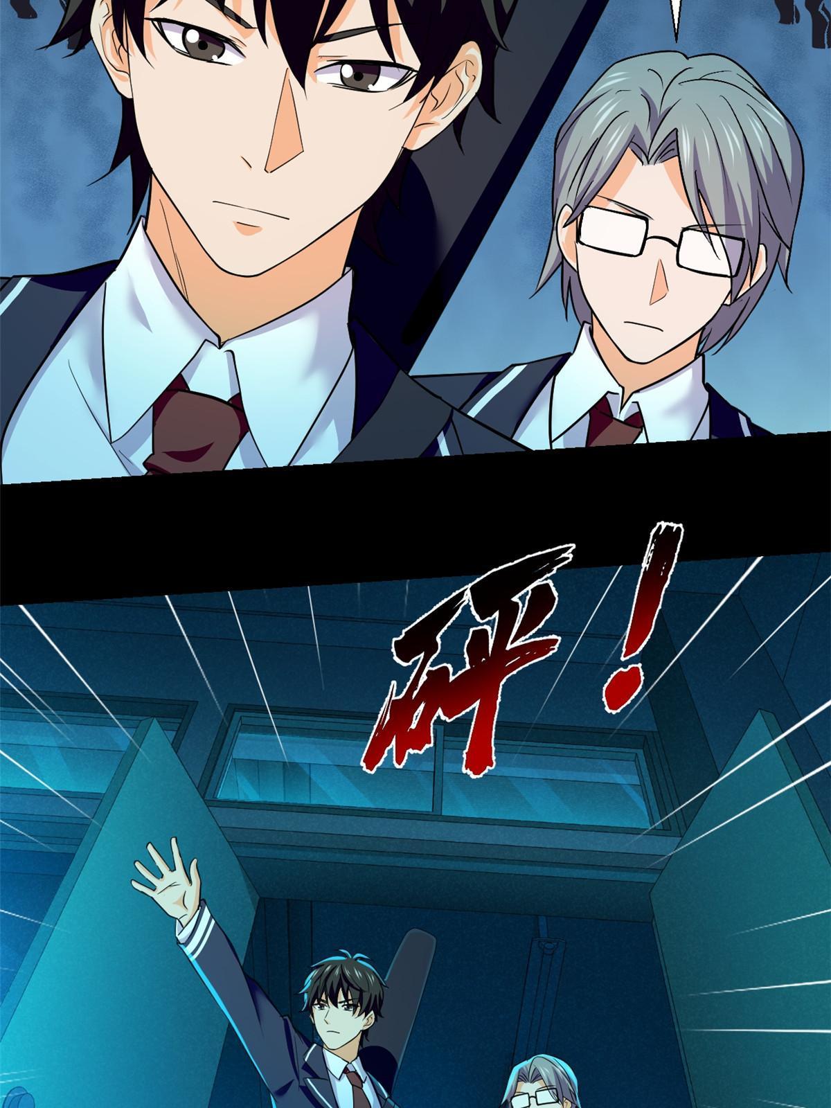 95 胖子死了24