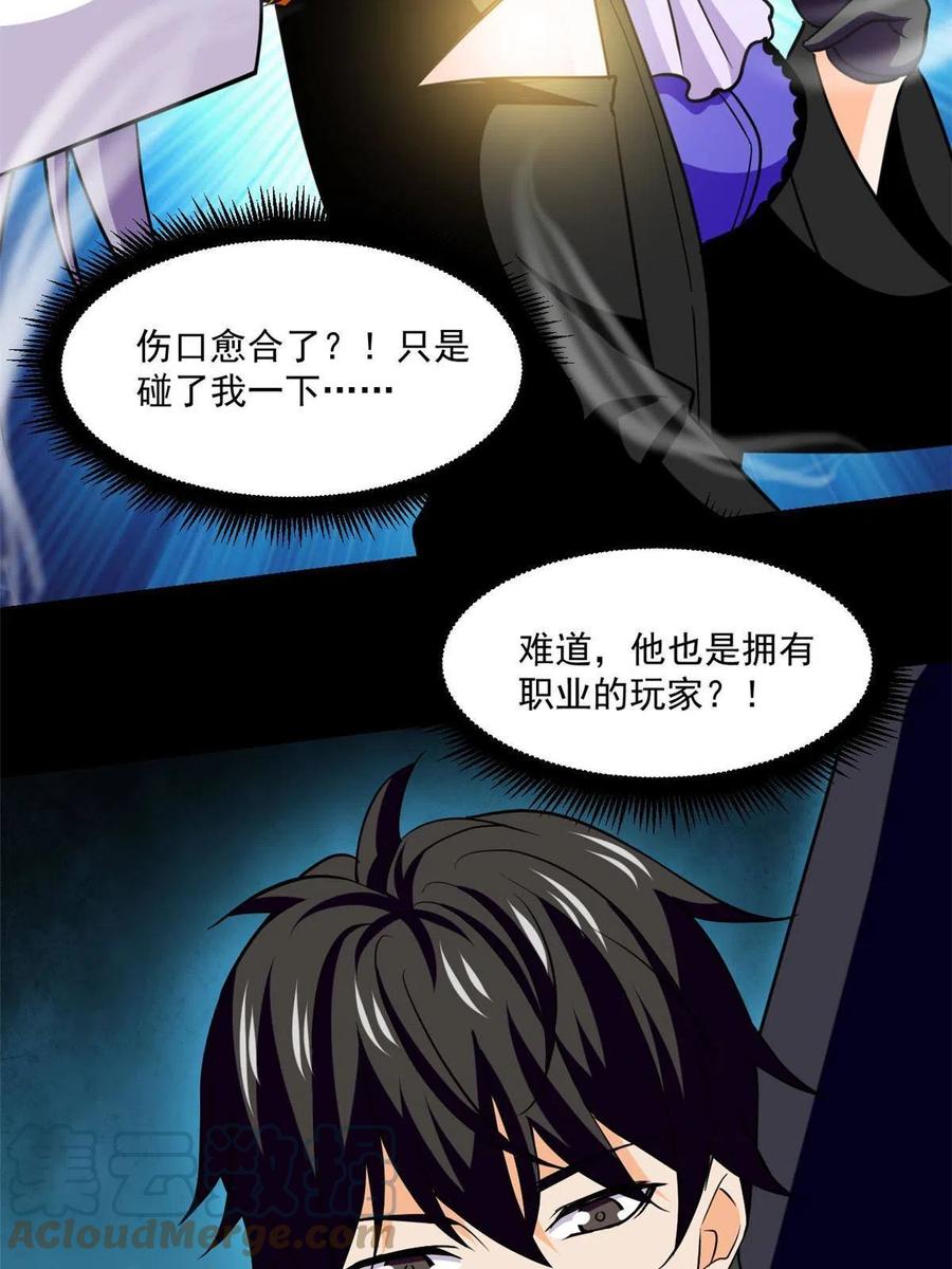 90 交易没谈成9