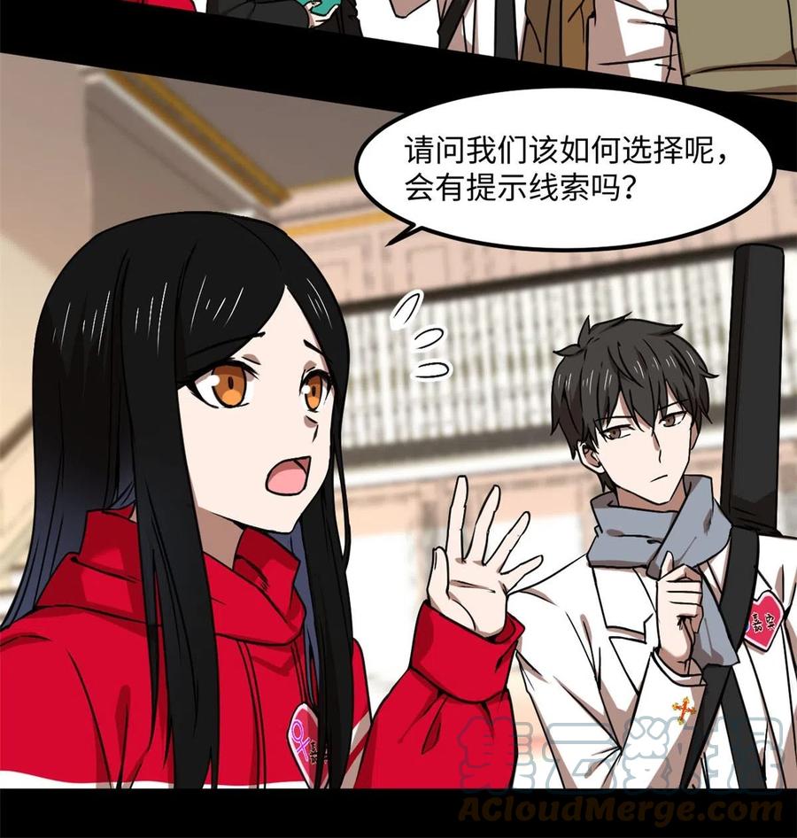 86 甜蜜恋人！27
