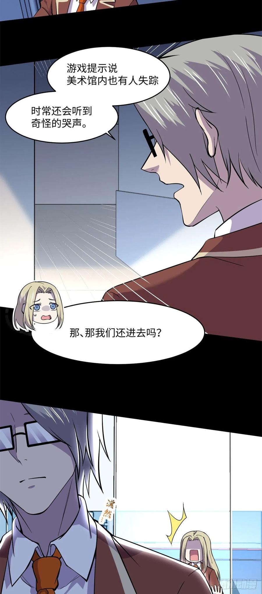 72 别乱动！3