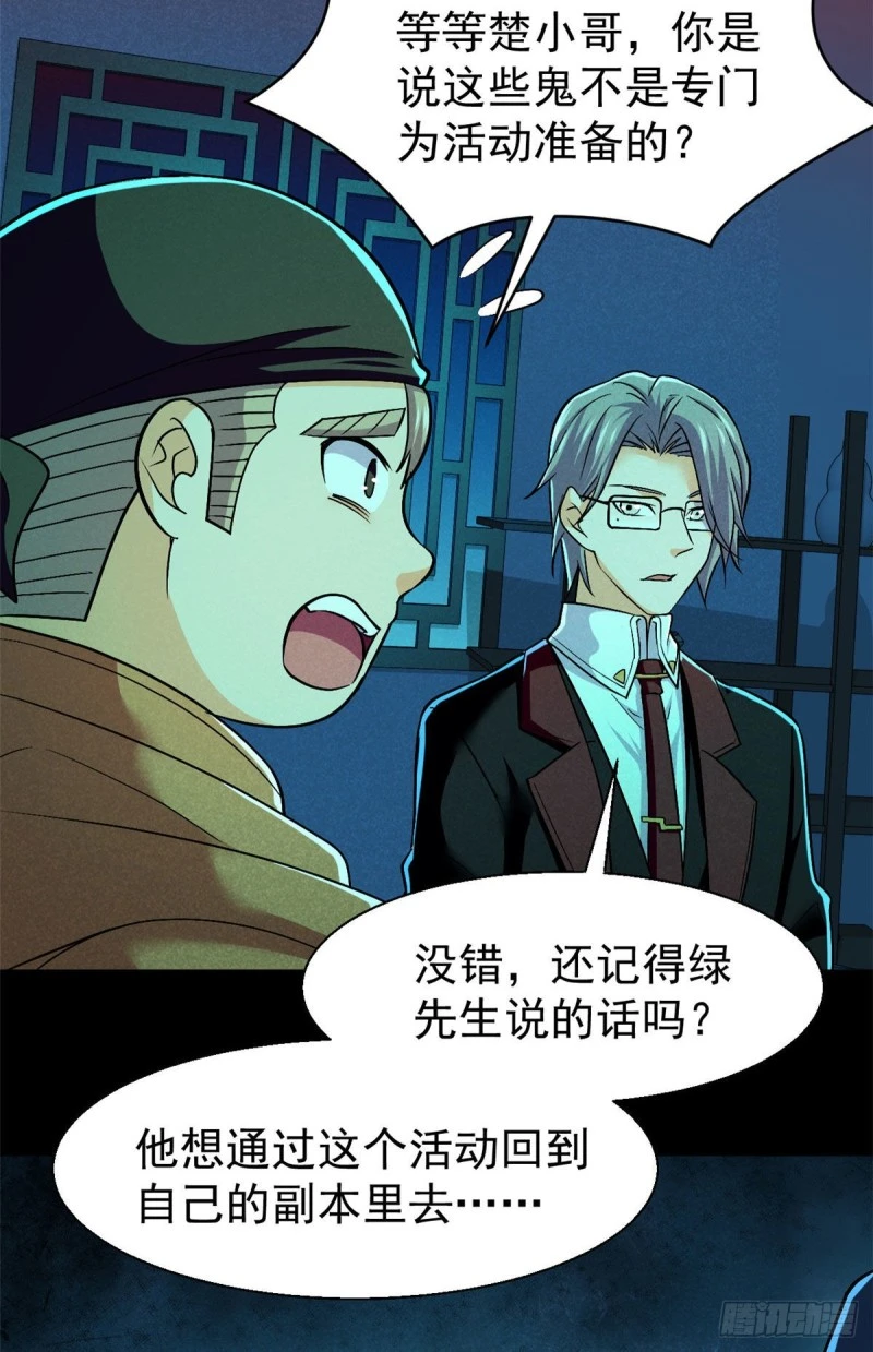 56 叔叔，帮帮忙5