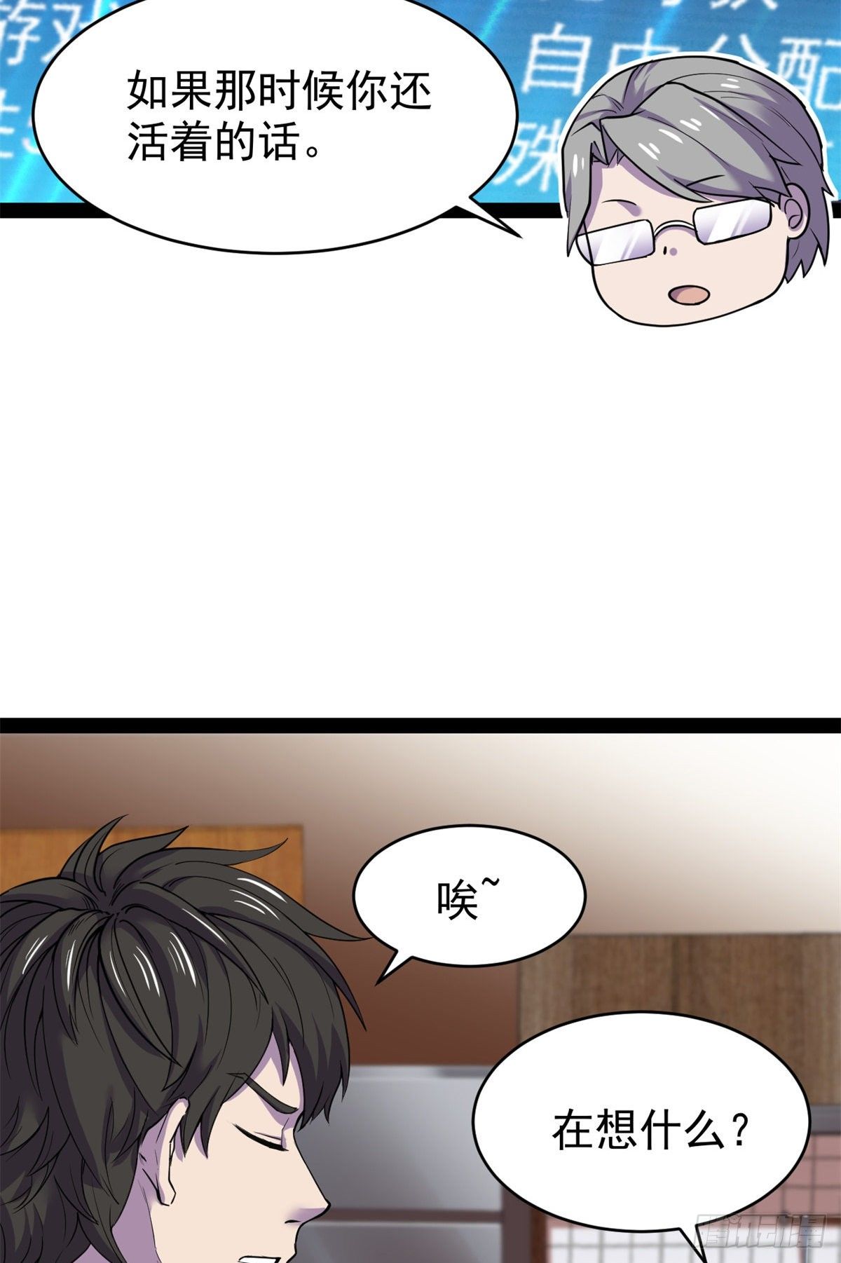 29 强买强卖24