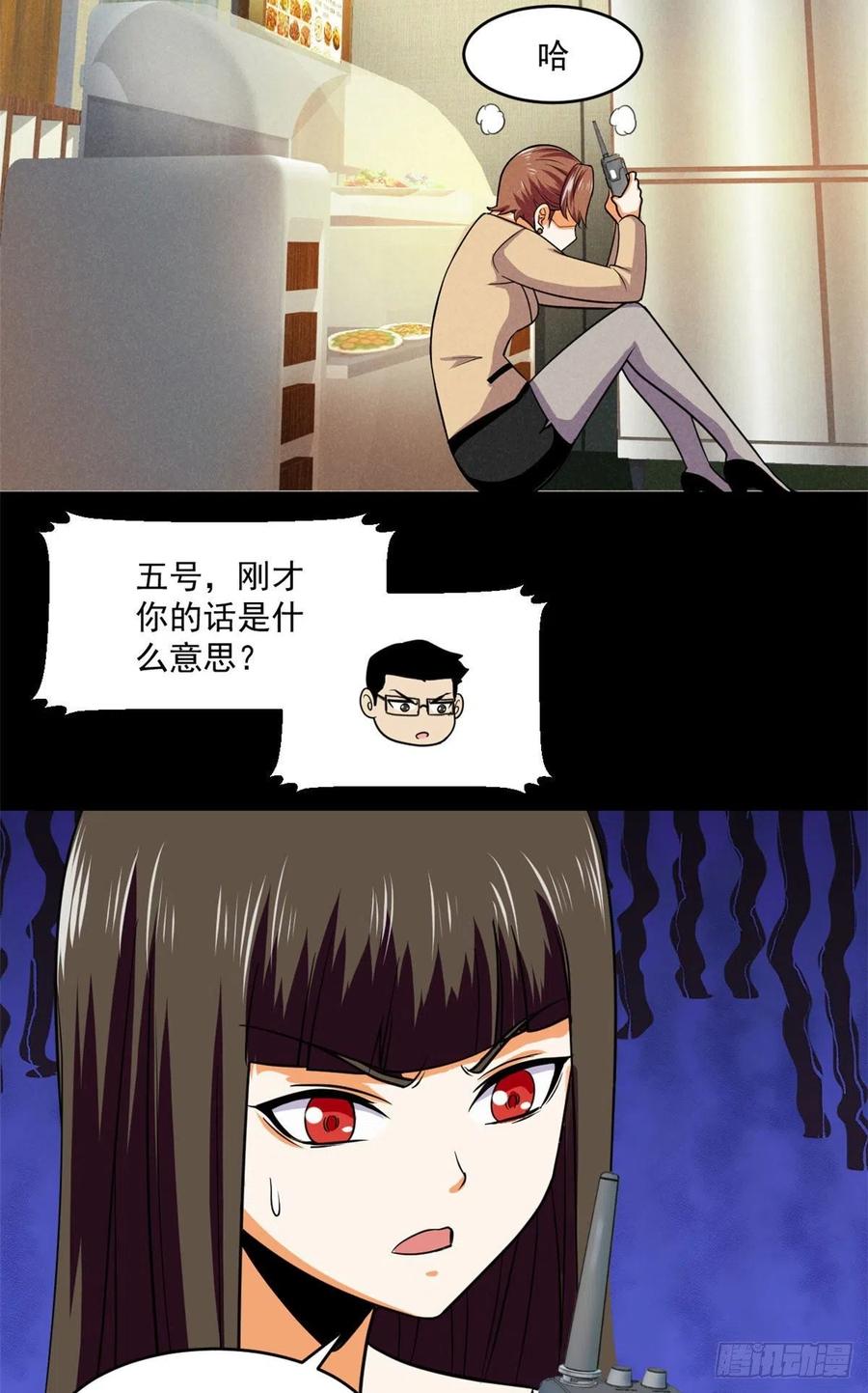 63 陷阱27
