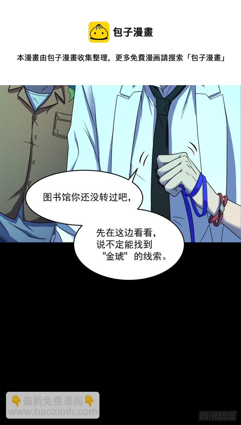 36 上面的玩意儿18