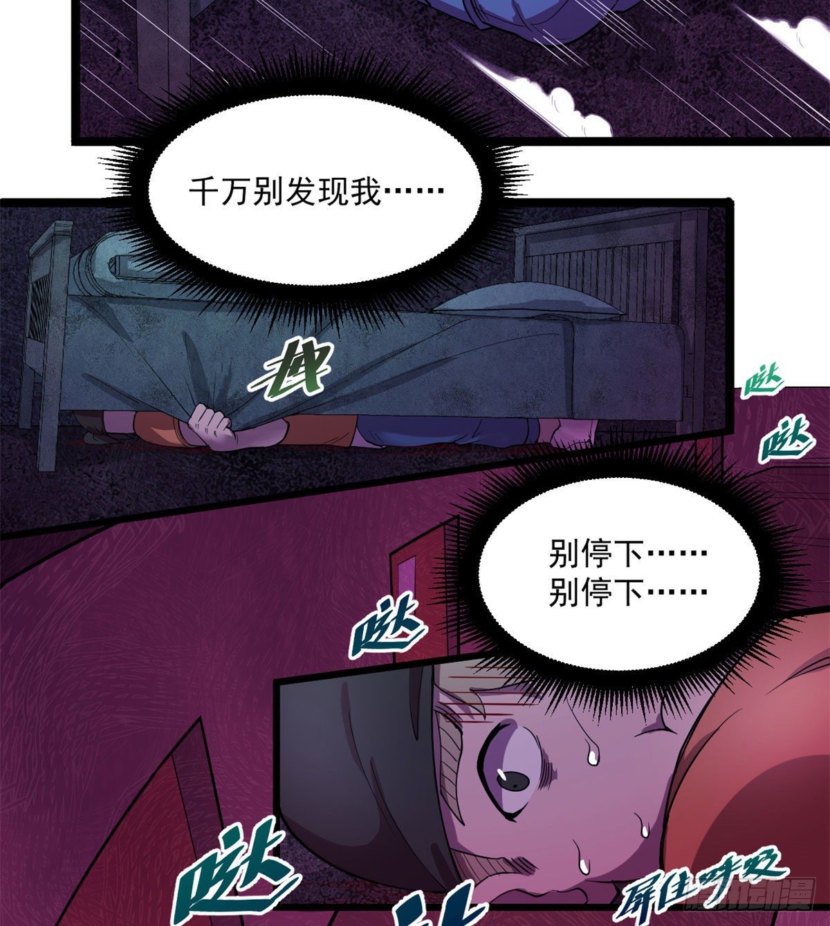 20 马刚4