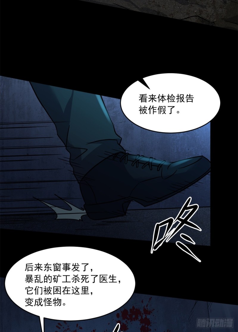 39 金琥医生33