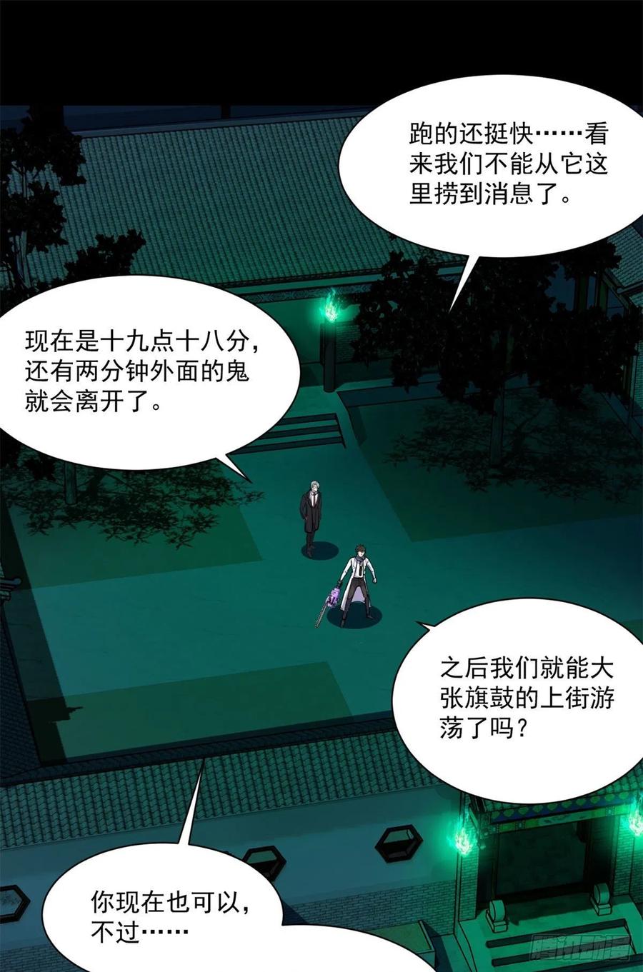 52	找我干啥？34
