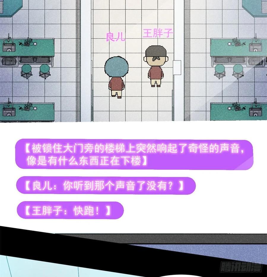 69 什么跑出来了！35