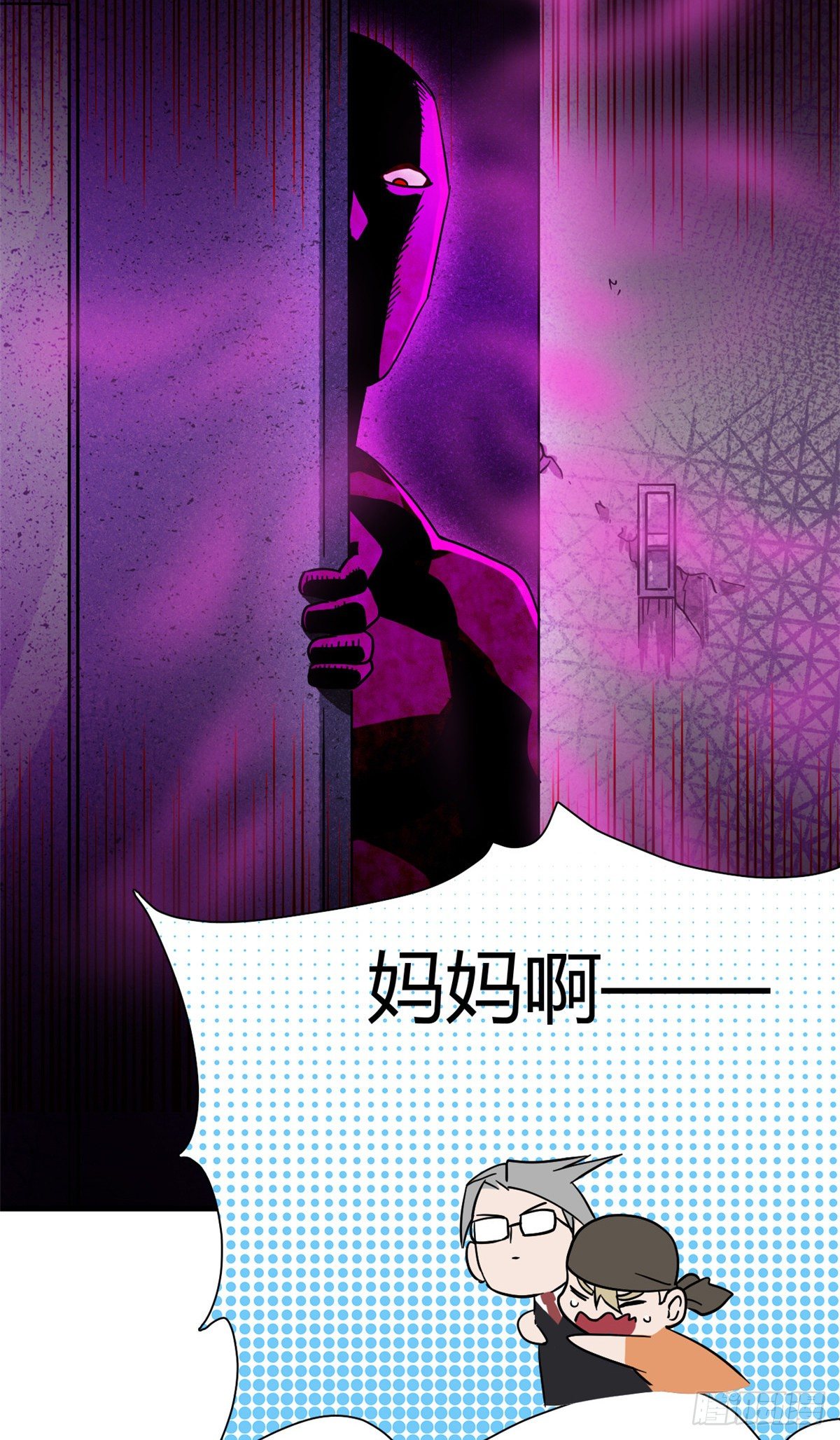 07 床下有东西？9