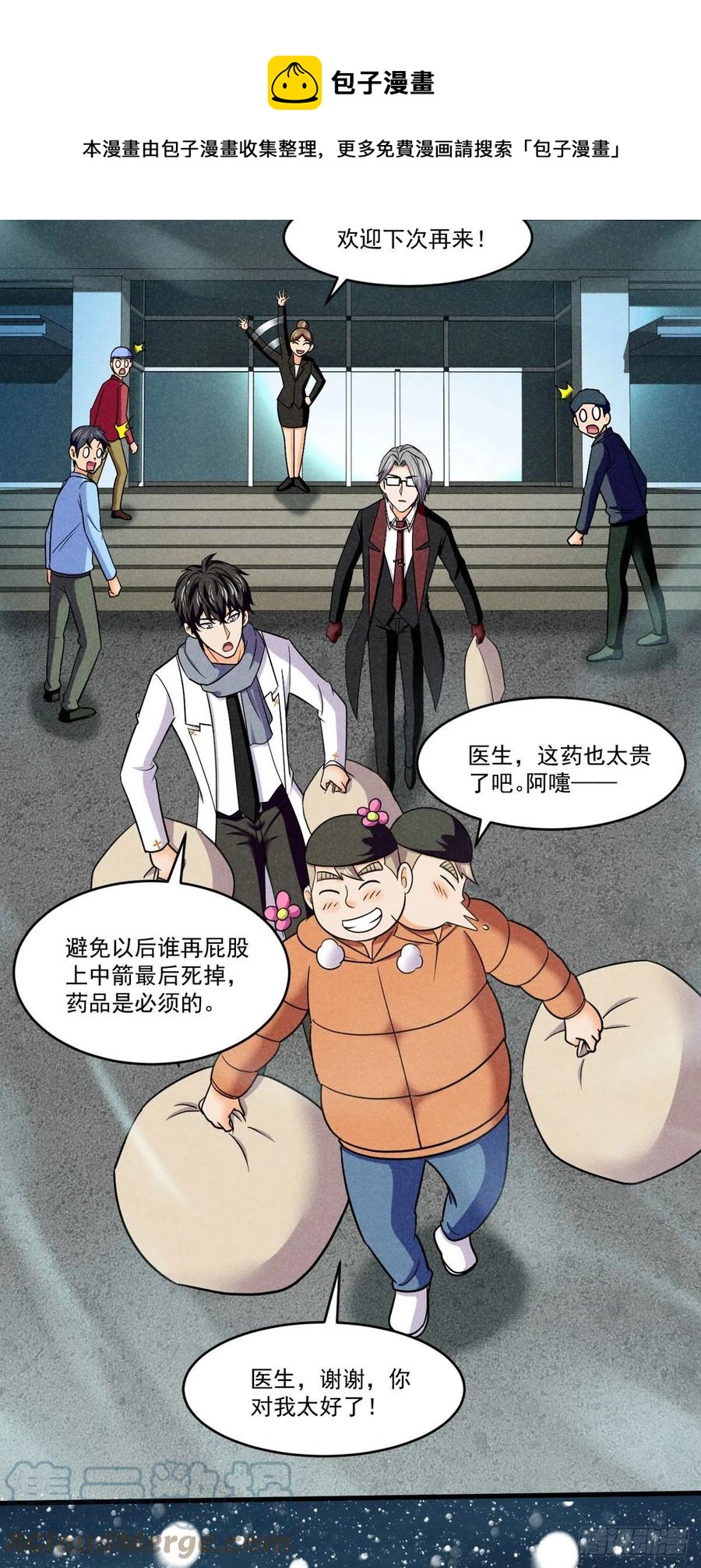 76 白雪皑皑20