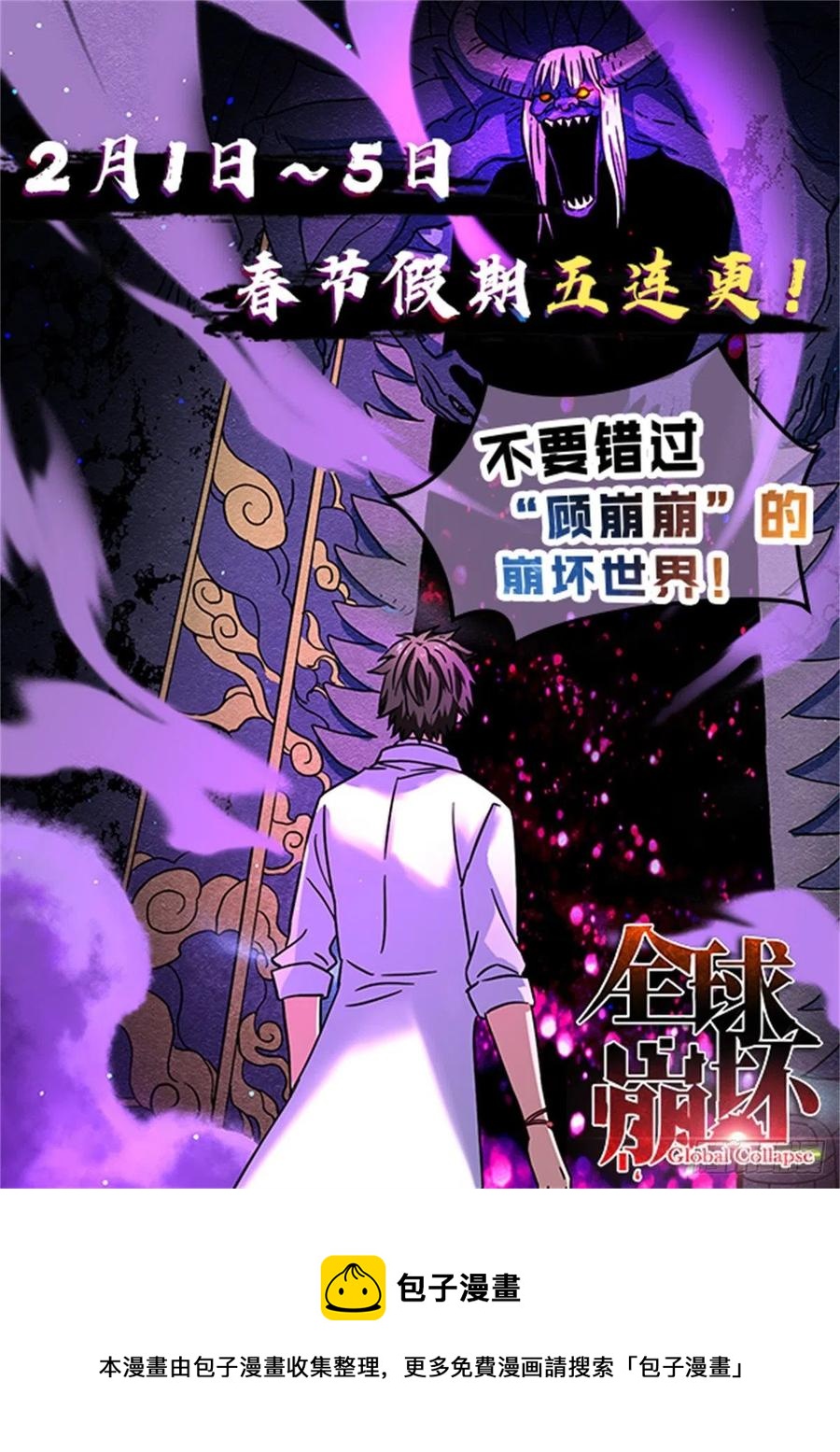 80 安屠生44
