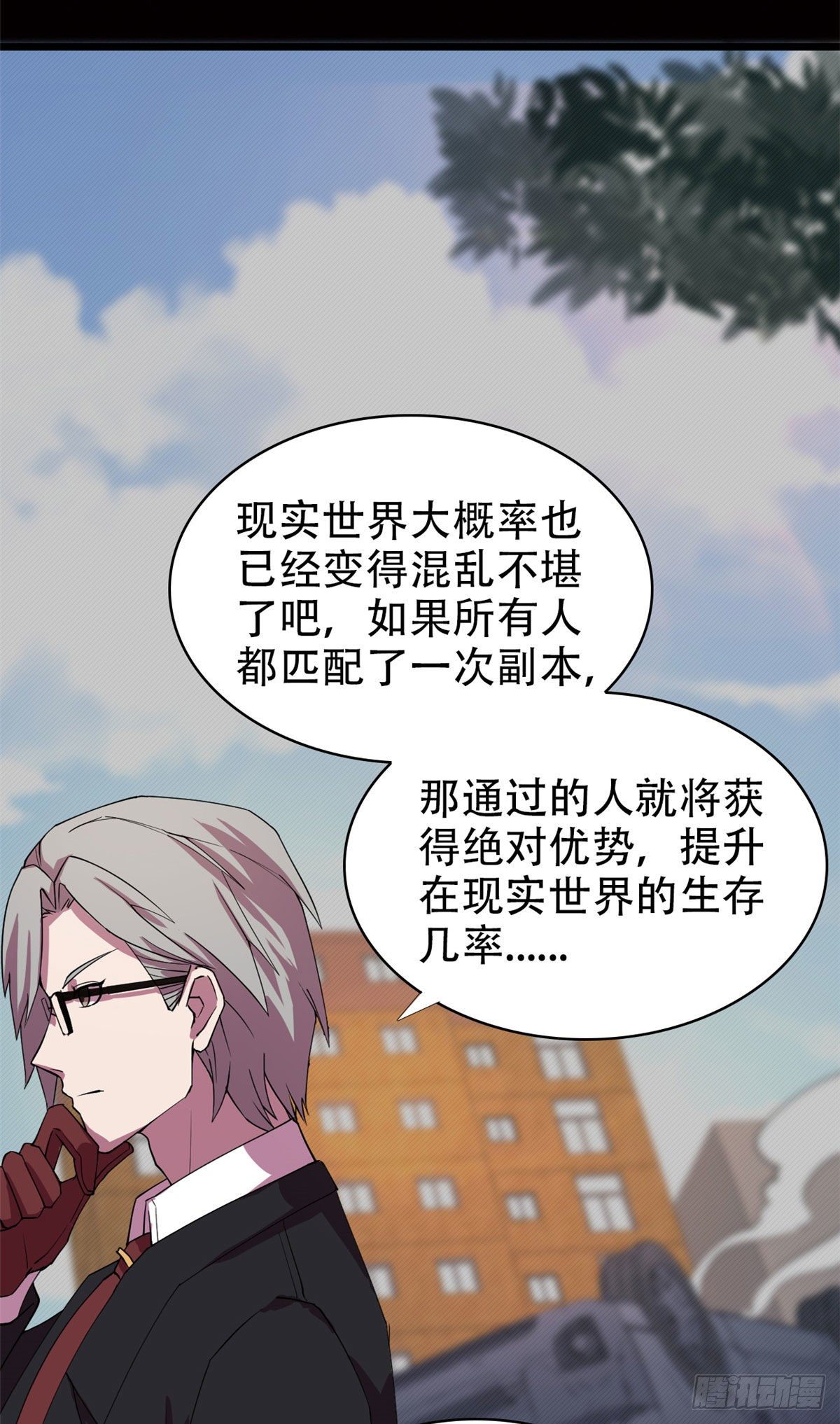 03 怨灵高校19