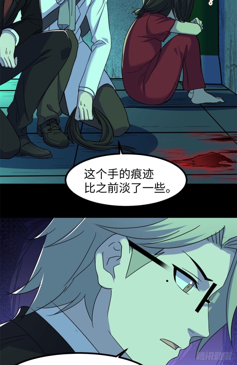 57 两个辫子43