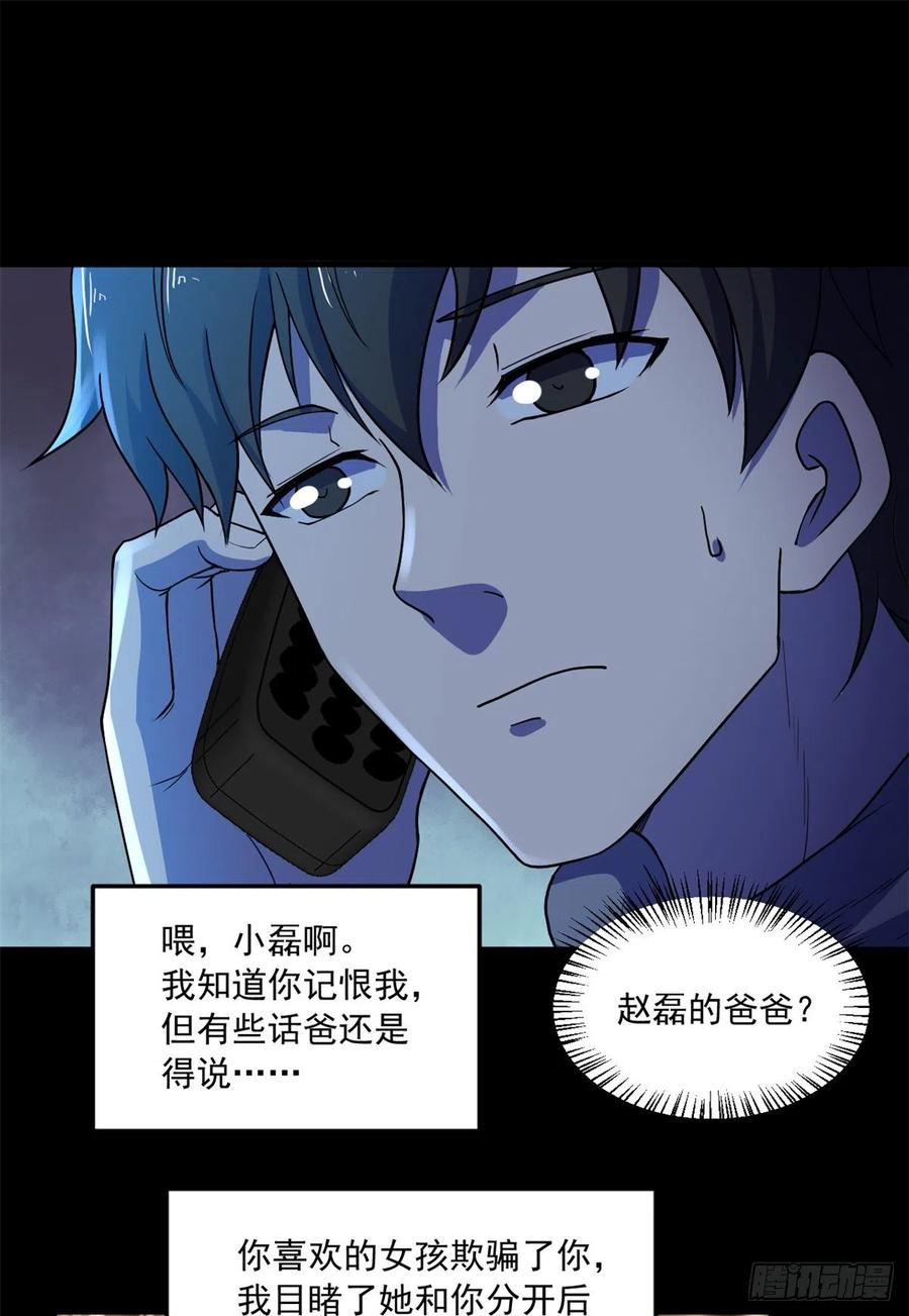 45 镜中世界1