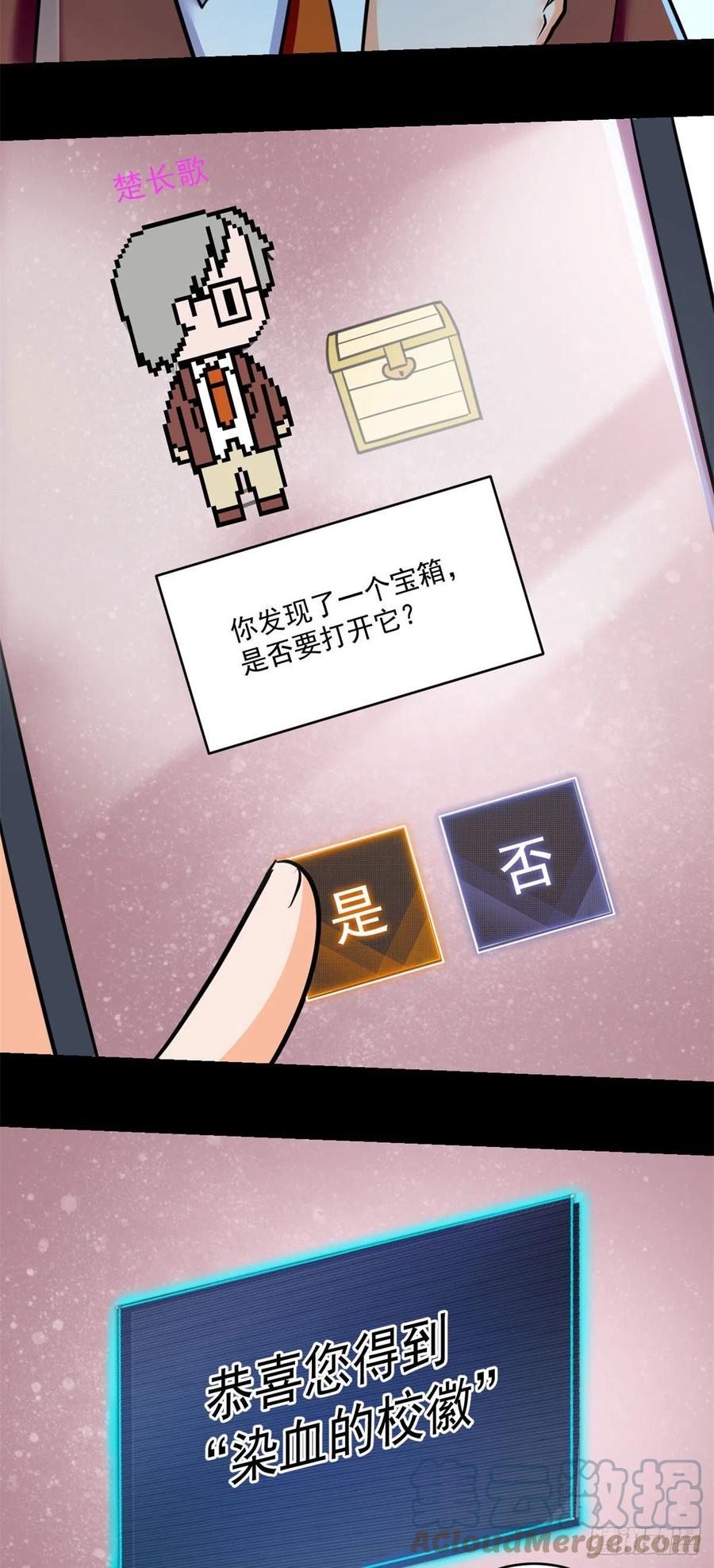 68 熟人见面16